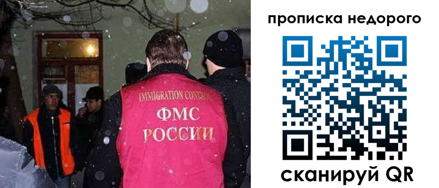 временная регистрация собственник в Осинниках